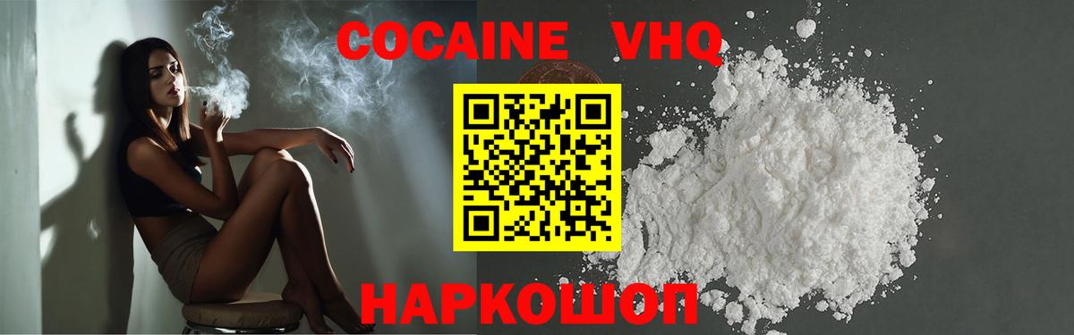 COCAIN FishScale Урус-Мартан