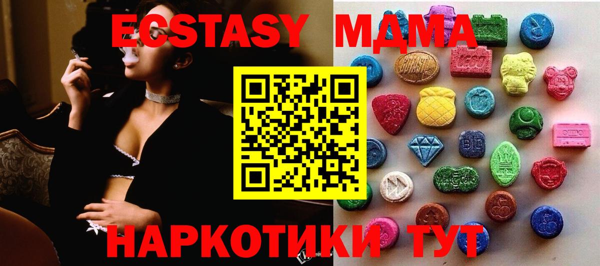 Ecstasy диски  Ecstasy louis Vuitton  Вход с VPN  Урус-Мартан 