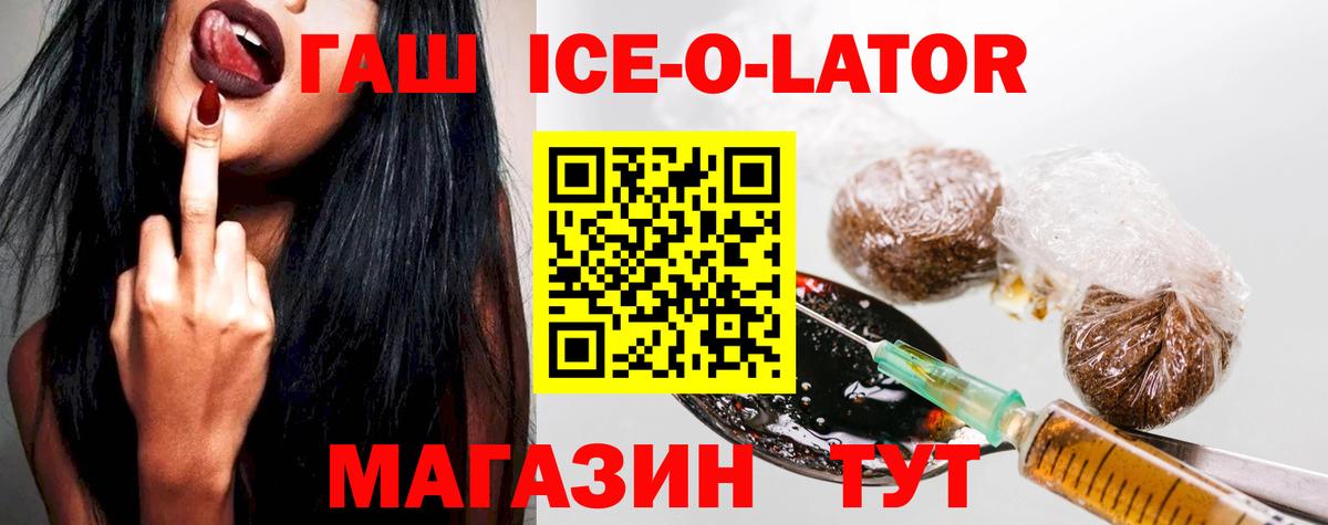 ГАШИШ  Вход с VPN  Урус-Мартан  Гашиш 40% ТГК 