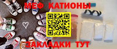 COCAINE Бузулук