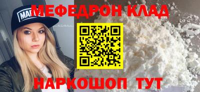 ALPHA PVP Будённовск