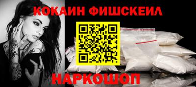 ALPHA PVP Будённовск