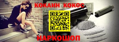ALPHA PVP Будённовск