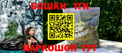 COCAINE Бузулук