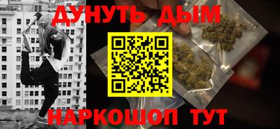 COCAINE Бузулук