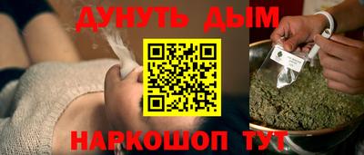 ALPHA PVP Будённовск