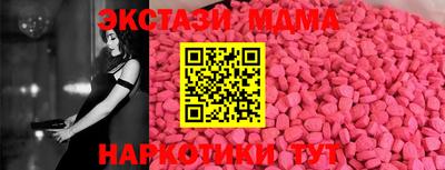 ALPHA PVP Будённовск