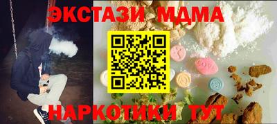 хмурый Бугуруслан