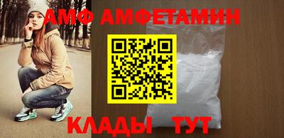 ALPHA PVP Будённовск