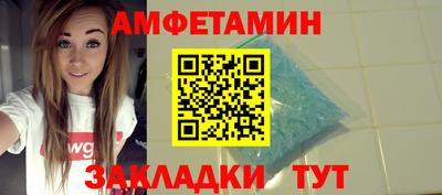 ALPHA PVP Будённовск