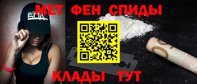 ALPHA PVP Будённовск