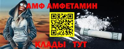 COCAINE Бузулук