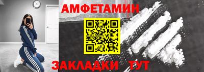 ALPHA PVP Будённовск
