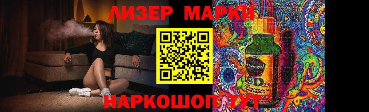 ЛСД экстази  Вход с VPN  Лсд 25 экстази ecstasy  Урус-Мартан  LSD-25 экстази ecstasy 