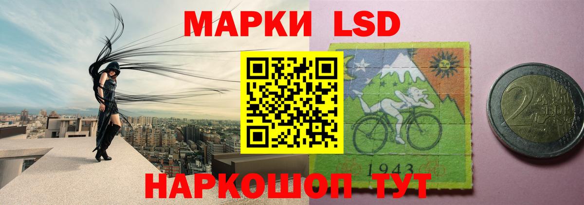 Лсд 25 экстази ecstasy Урус-Мартан