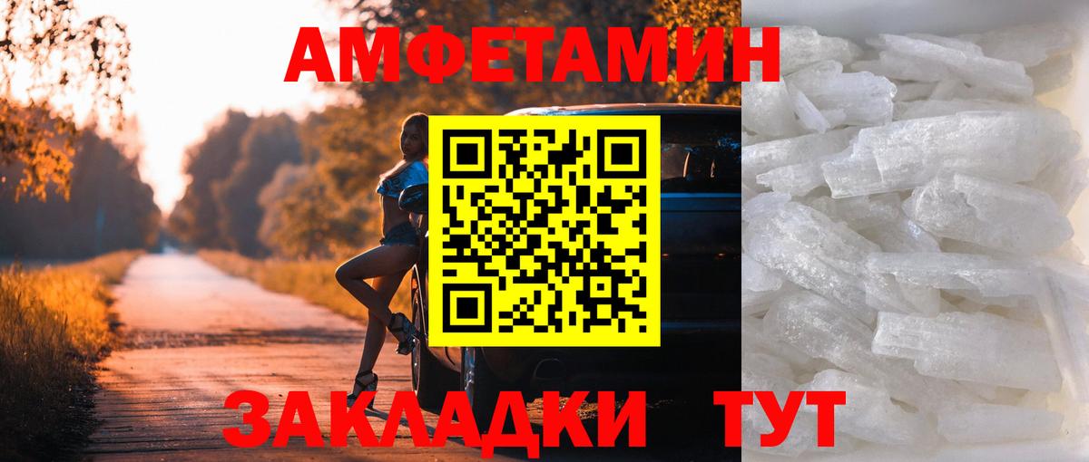 Первитин винт Урус-Мартан