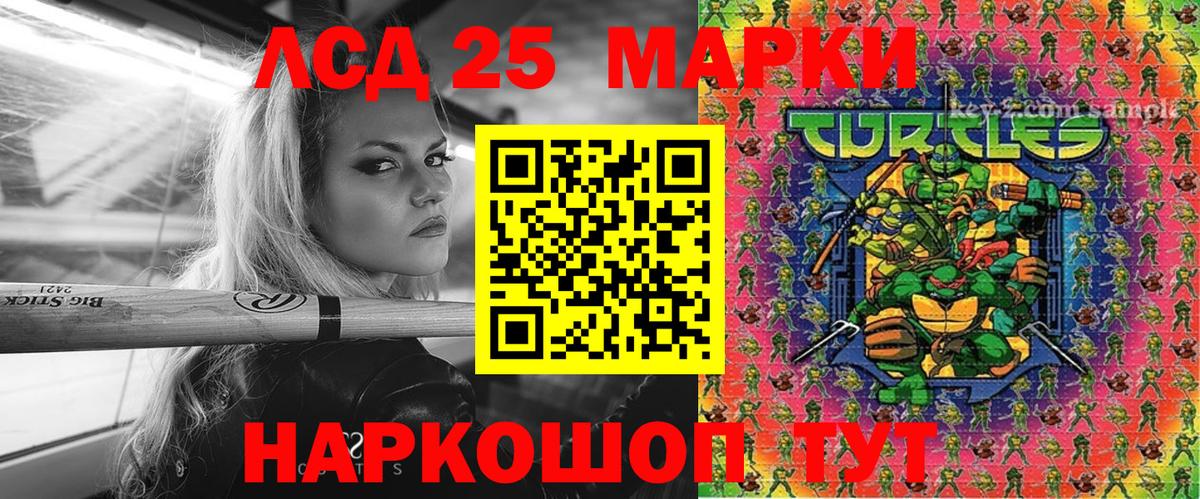 Наркотические марки 1,8мг  Вход с VPN  Урус-Мартан 