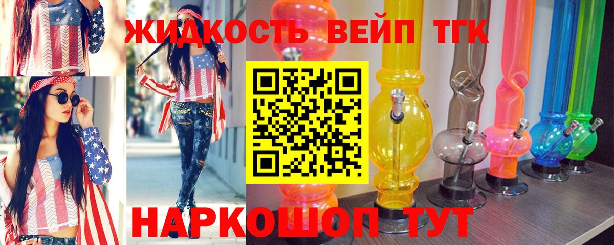 Дистиллят ТГК гашишное масло Урус-Мартан